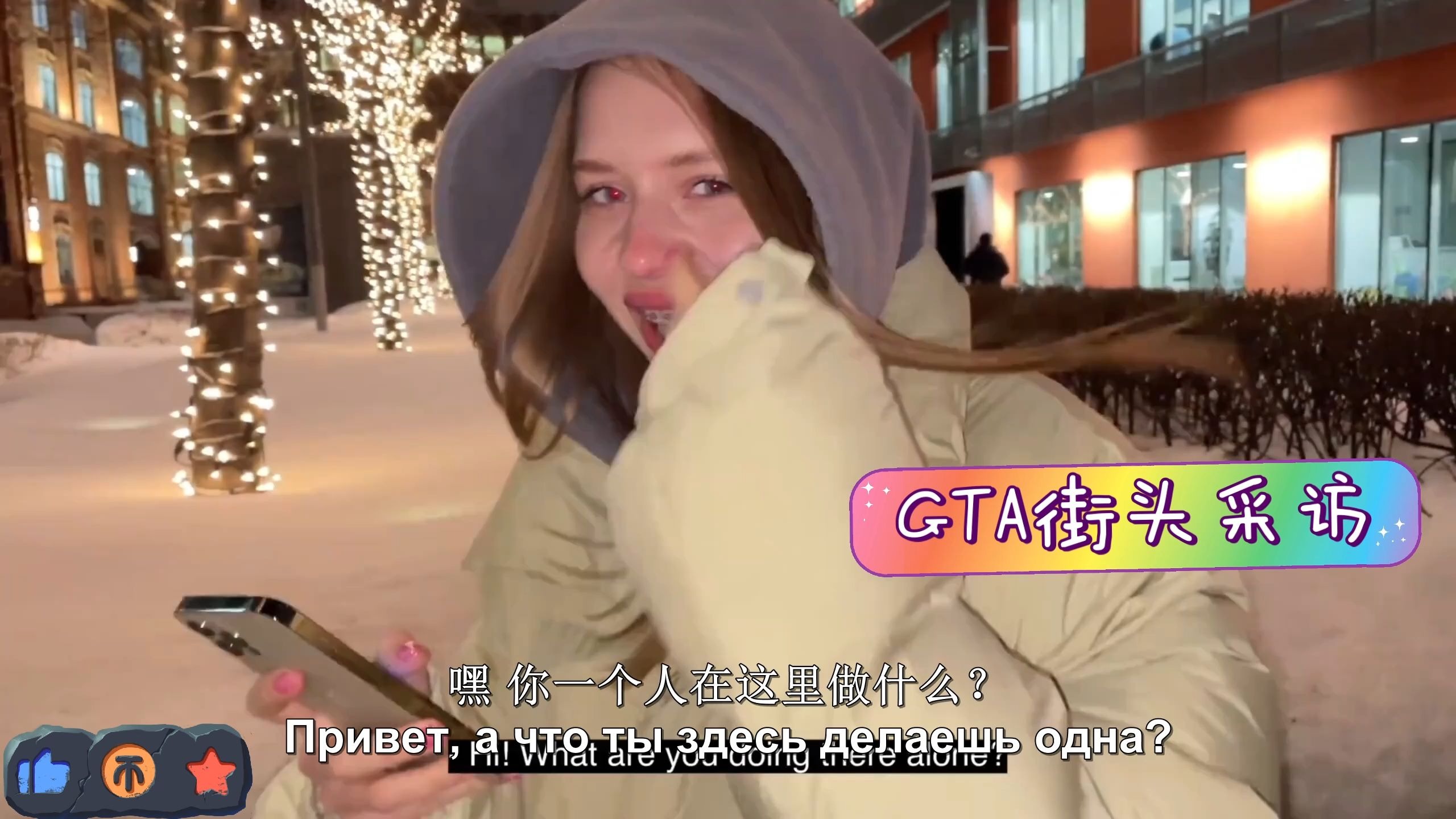 街头搭讪-齐刘海红色盘发的翘臀白皙店员